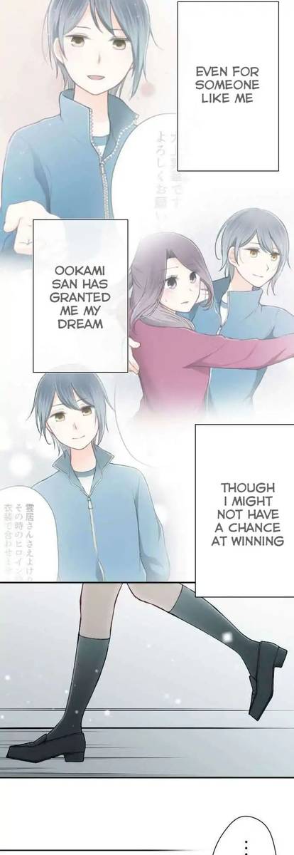 Ouji Sama Nante Iranai 96 18