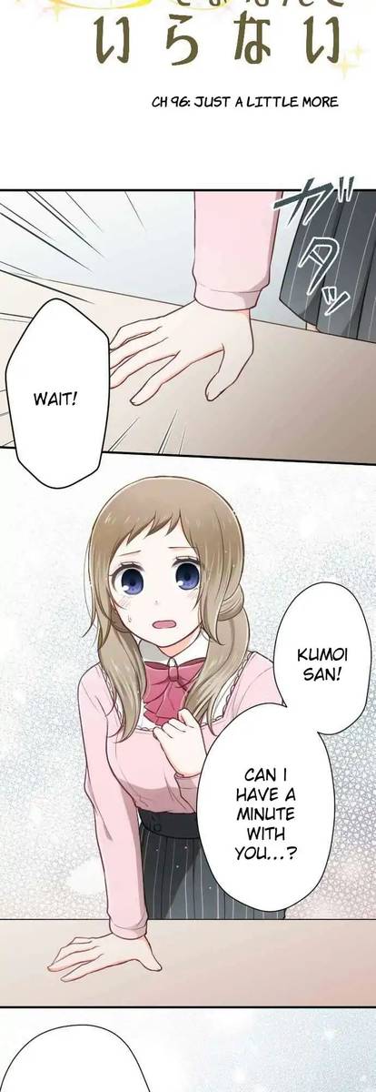 Ouji Sama Nante Iranai 96 3