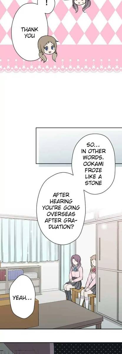 Ouji Sama Nante Iranai 96 6