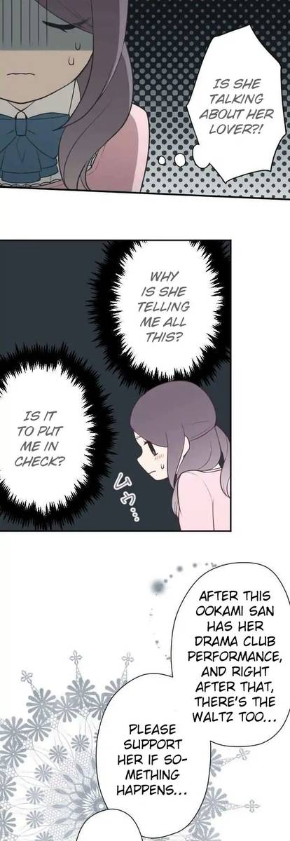 Ouji Sama Nante Iranai 96 7