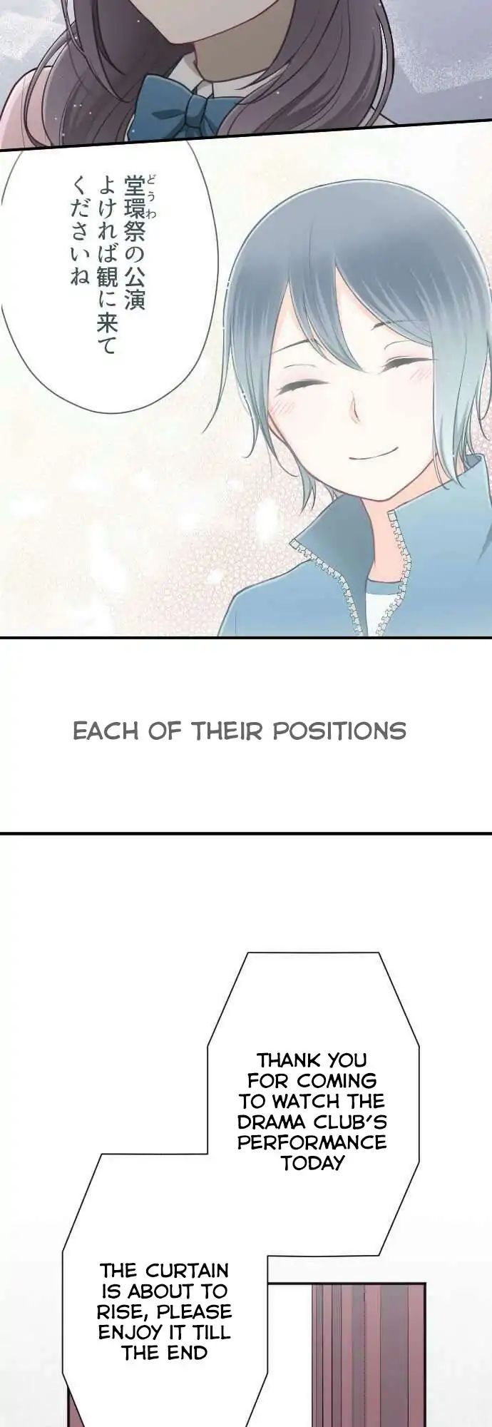 Ouji Sama Nante Iranai 97 17