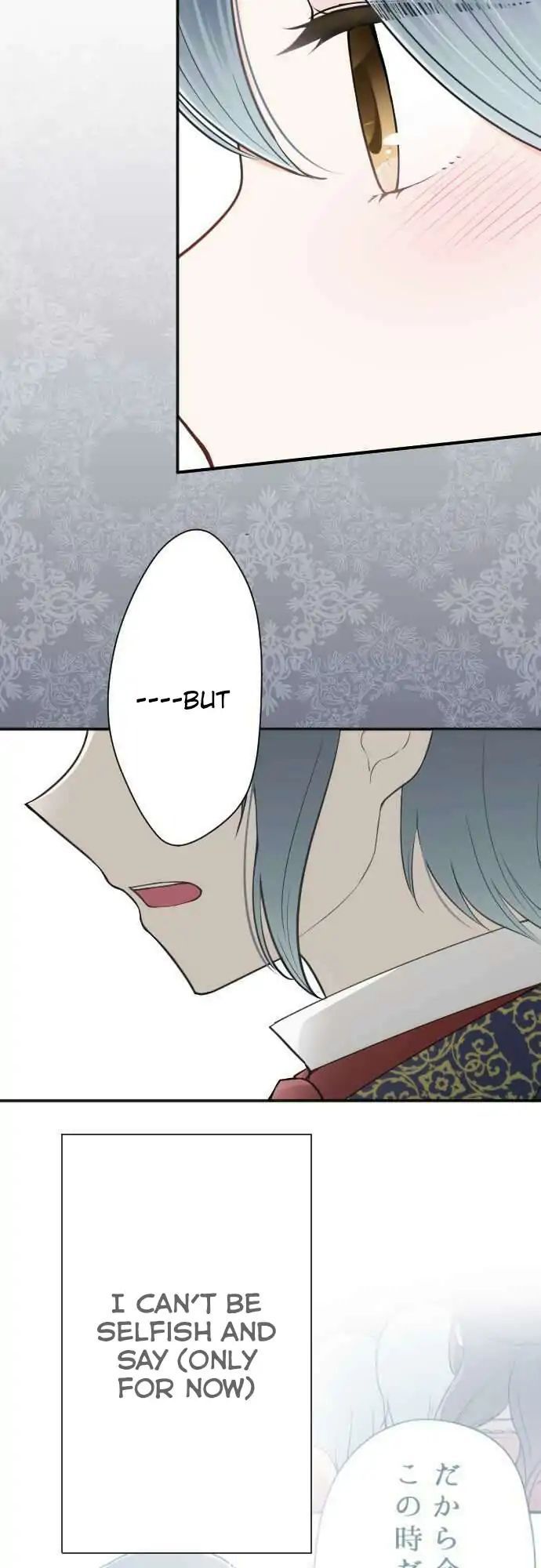 Ouji Sama Nante Iranai 98 12