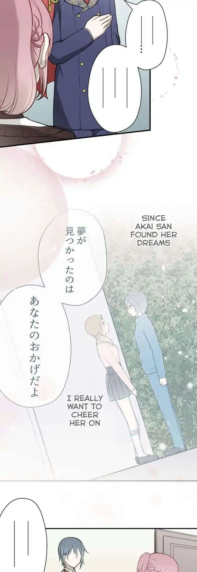Ouji Sama Nante Iranai 98 7