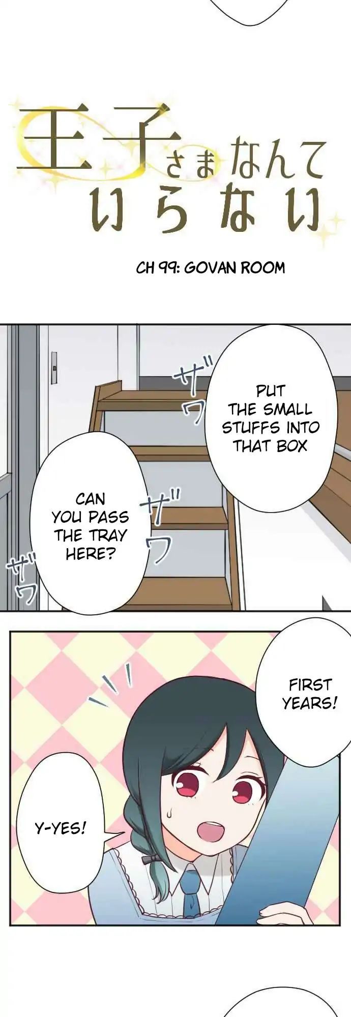 Ouji Sama Nante Iranai 99 7