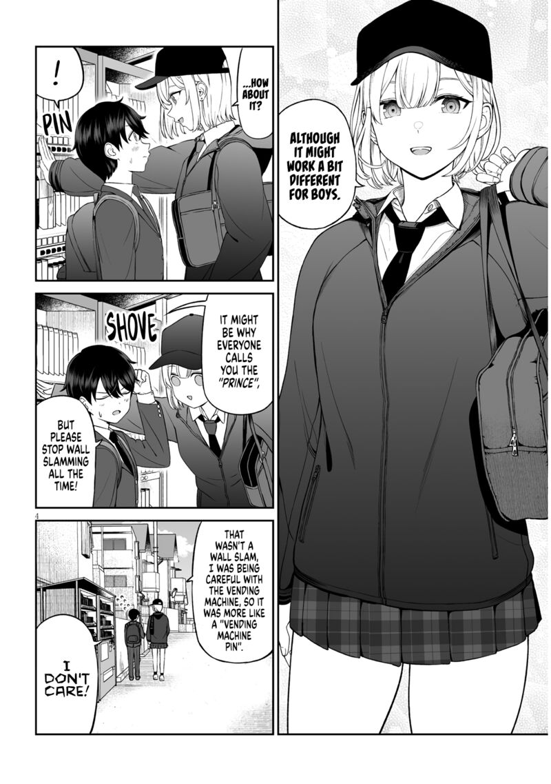 Ouji Sama No Tomodachi 1 4