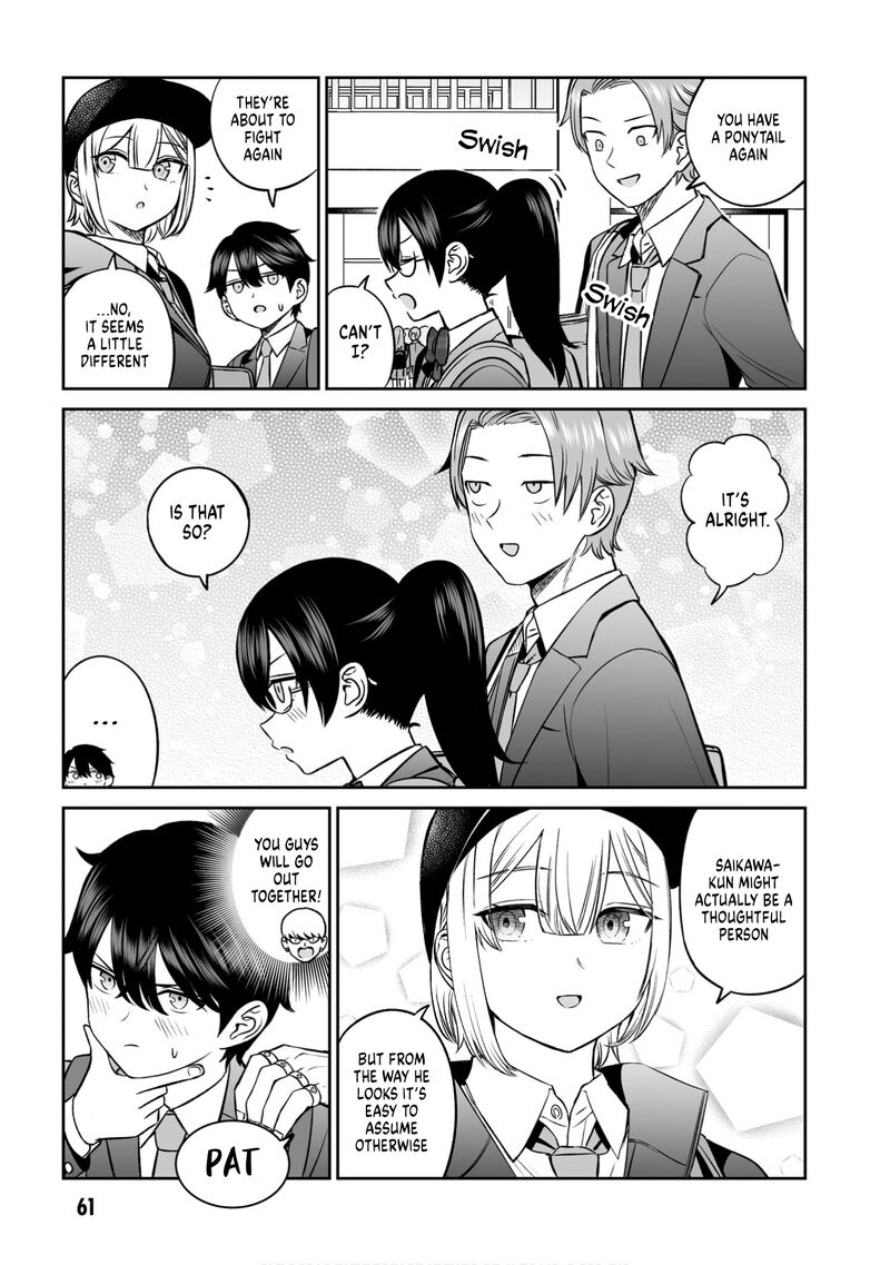 Ouji Sama No Tomodachi 11 19