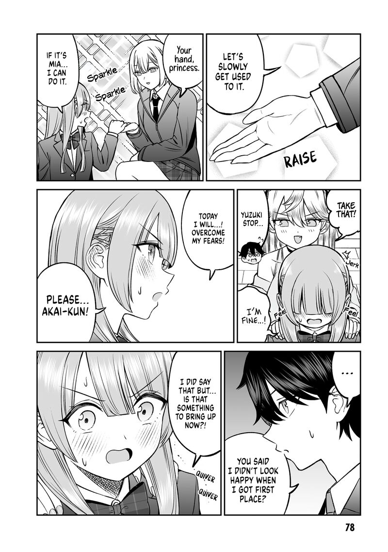 Ouji Sama No Tomodachi 12 16