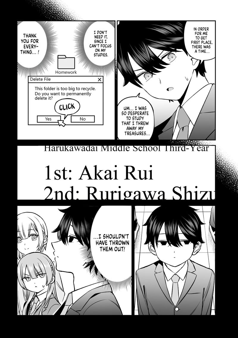 Ouji Sama No Tomodachi 12 17