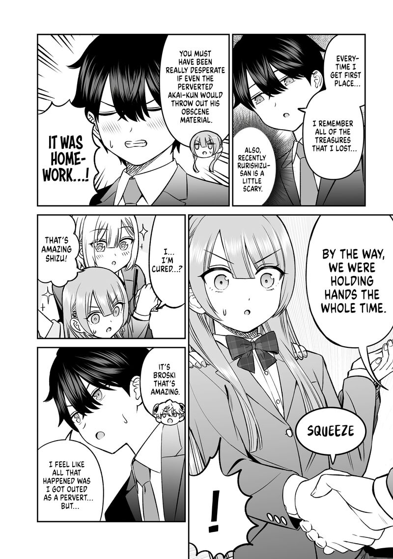 Ouji Sama No Tomodachi 12 18