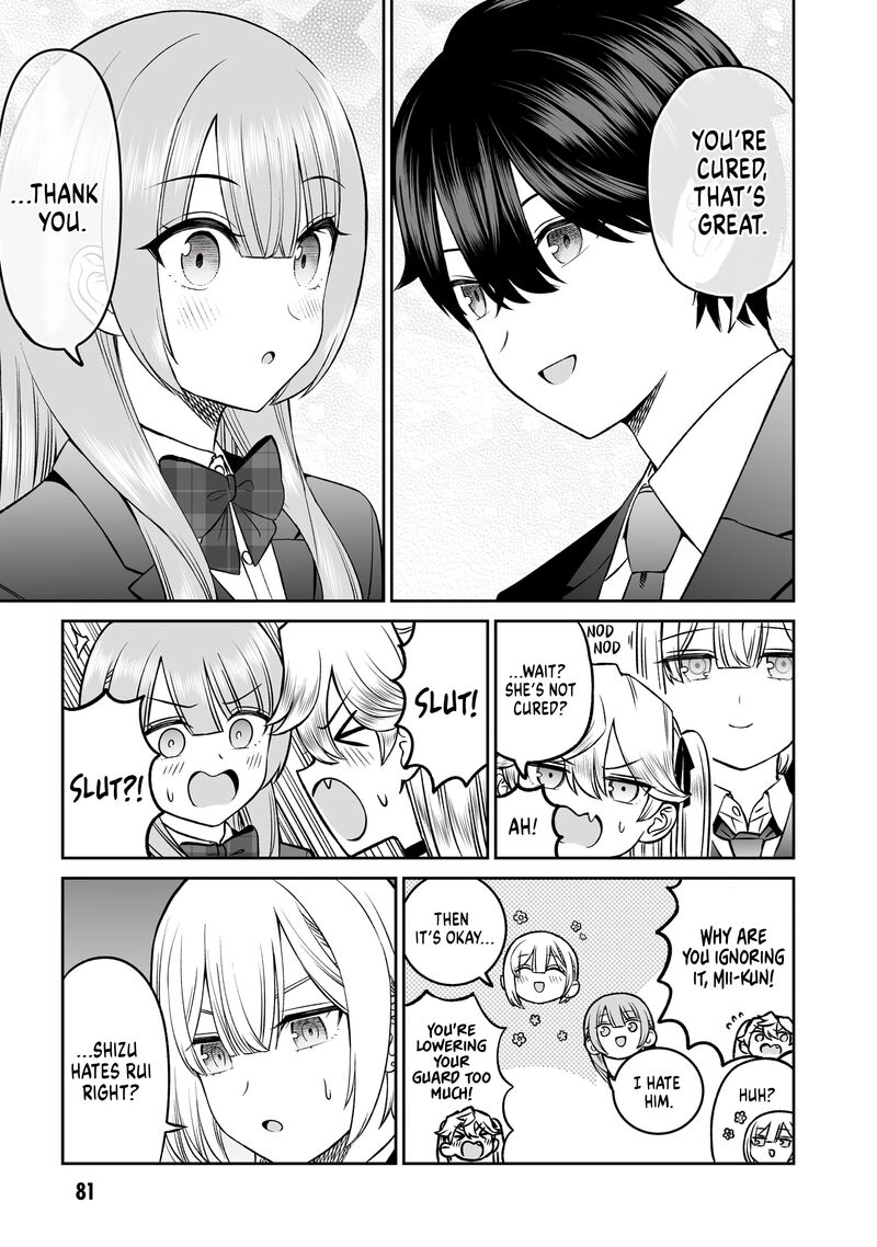 Ouji Sama No Tomodachi 12 19
