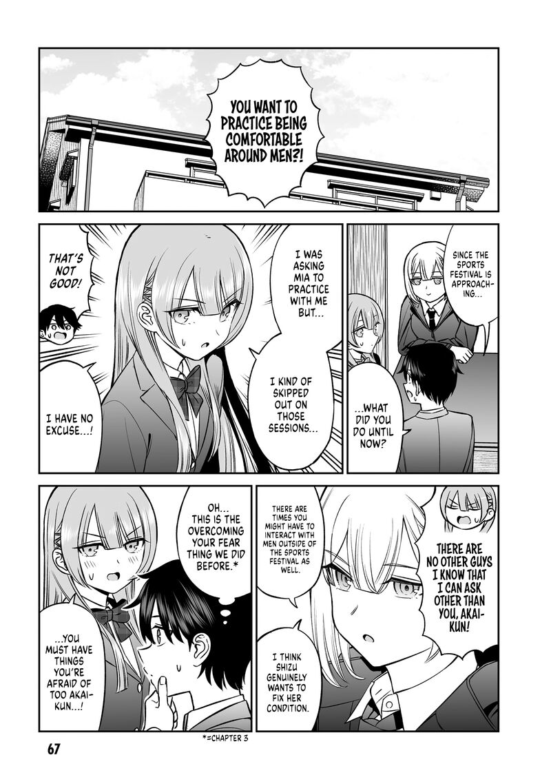 Ouji Sama No Tomodachi 12 5