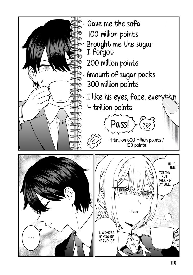 Ouji Sama No Tomodachi 14 10