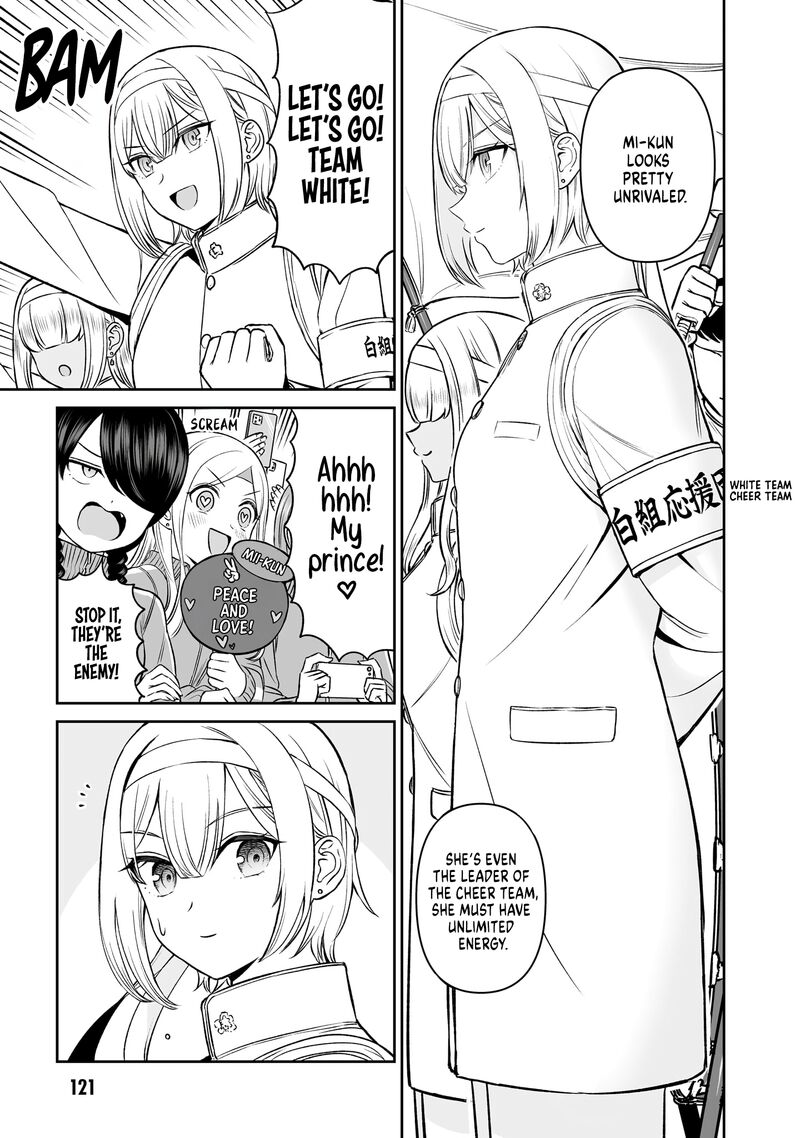 Ouji Sama No Tomodachi 15 3