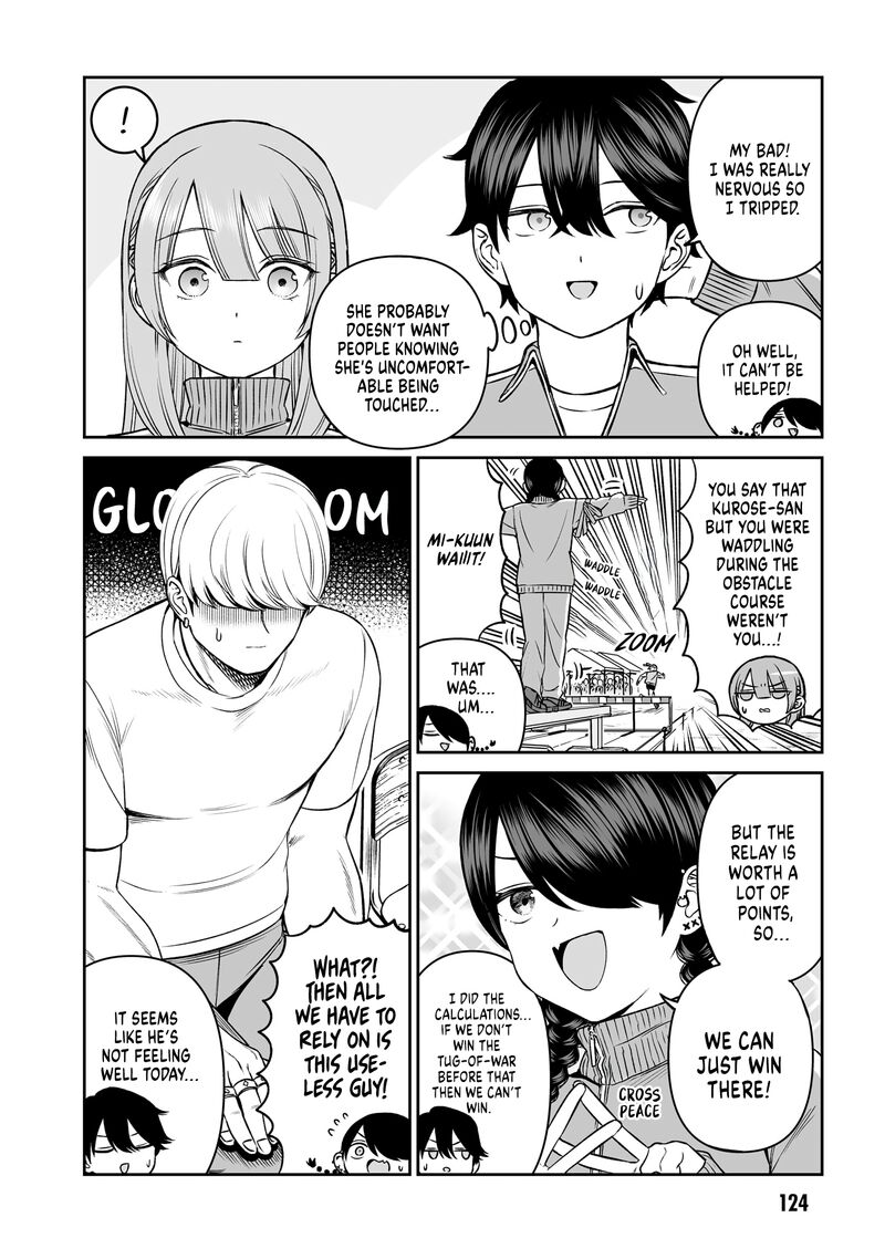 Ouji Sama No Tomodachi 15 6
