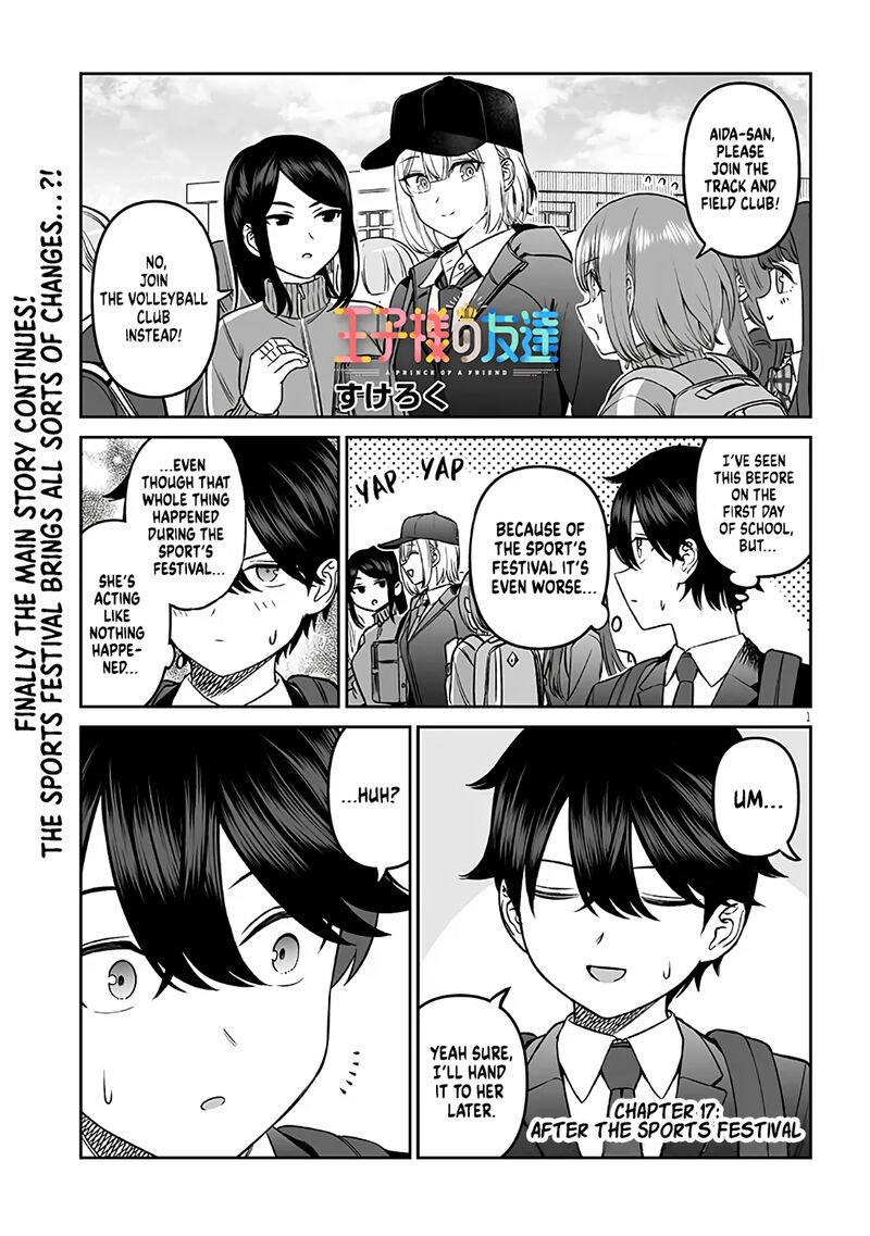 Ouji Sama No Tomodachi 17 1