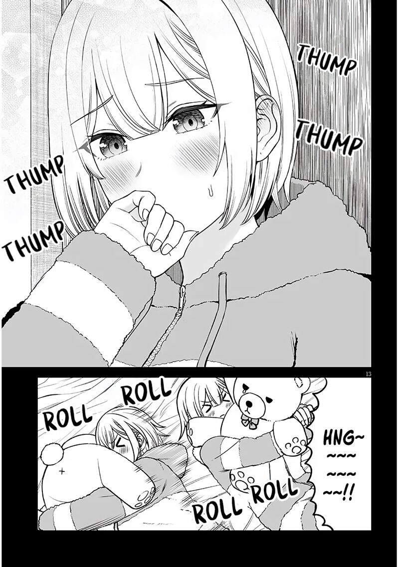 Ouji Sama No Tomodachi 17 13