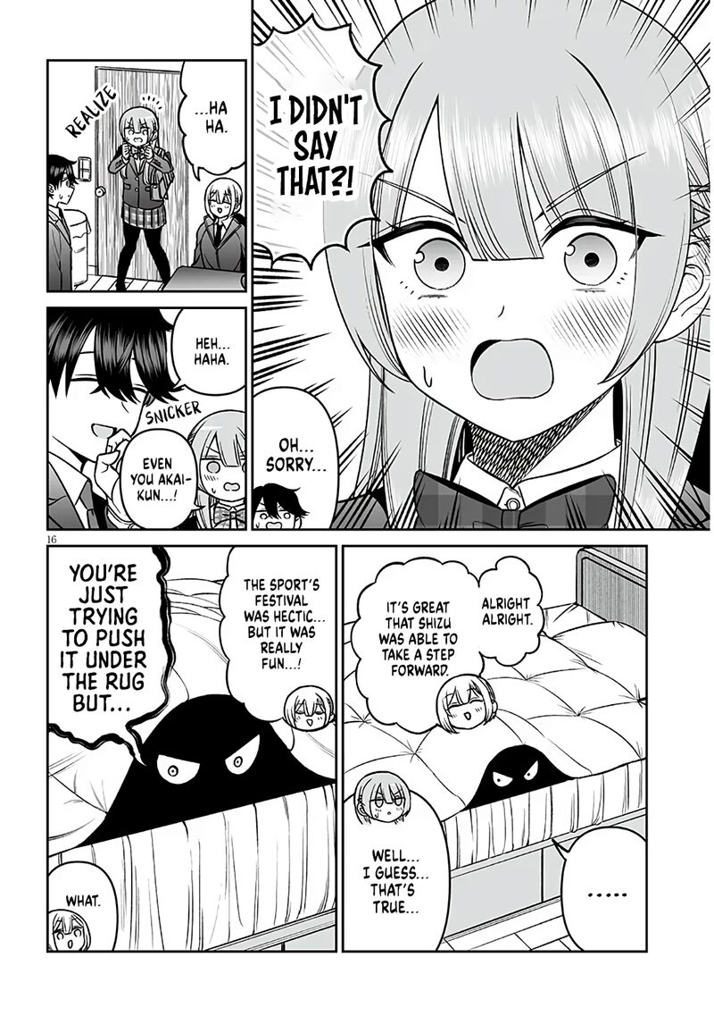 Ouji Sama No Tomodachi 17 16