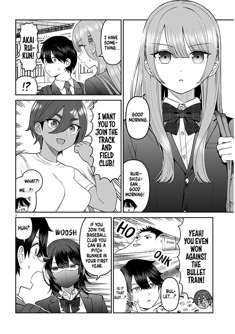Ouji Sama No Tomodachi 17 2