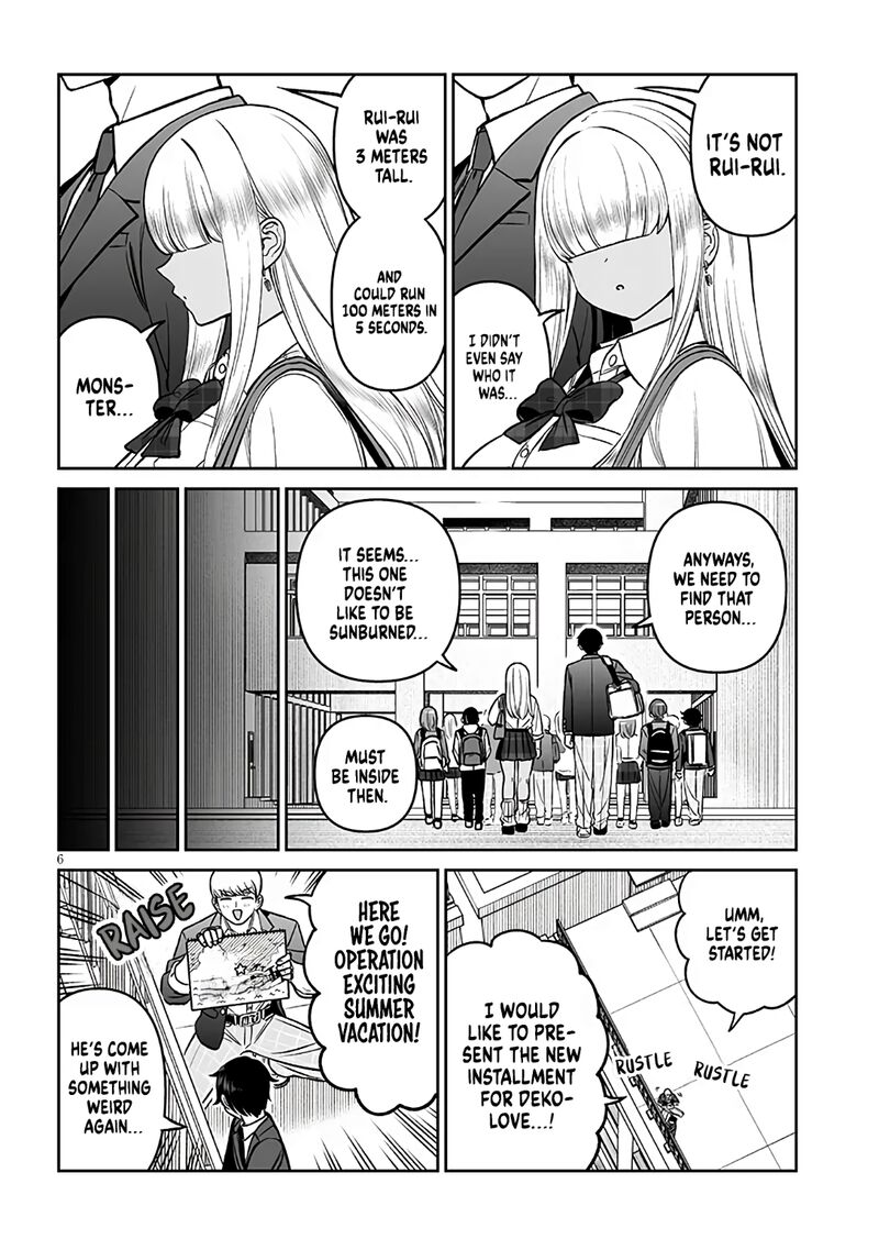 Ouji Sama No Tomodachi 17 6