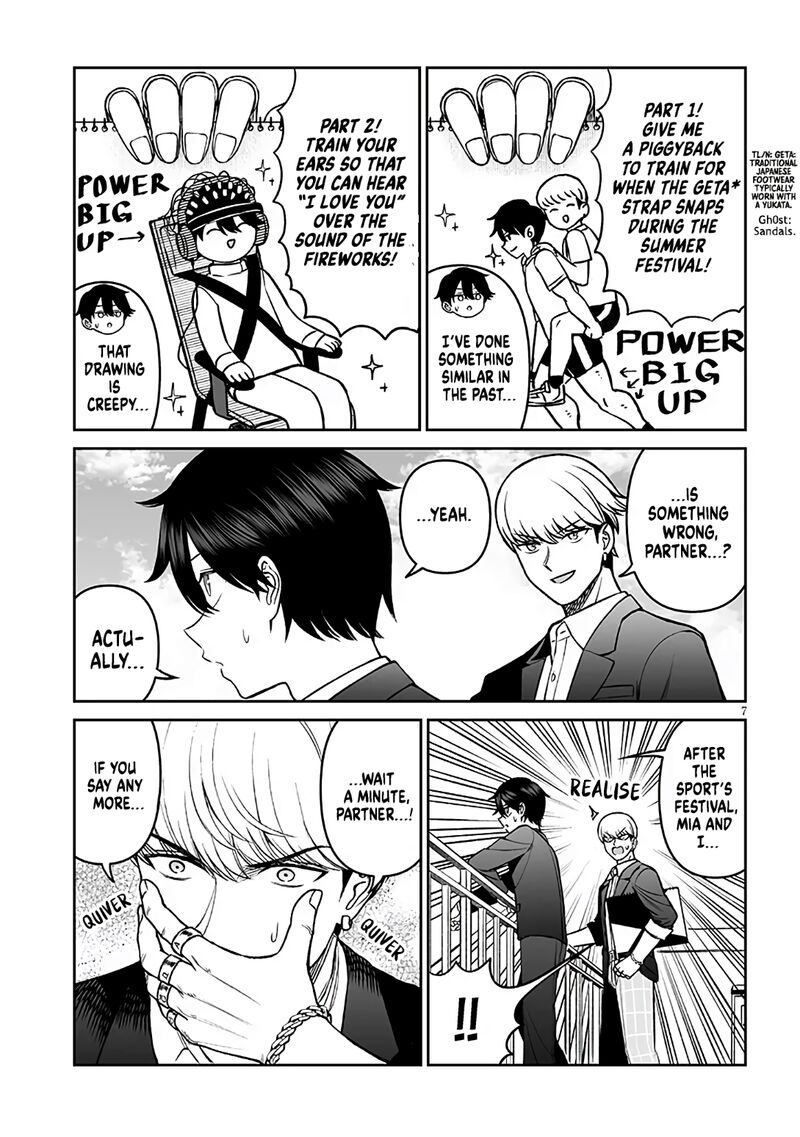 Ouji Sama No Tomodachi 17 7