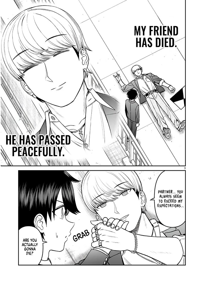 Ouji Sama No Tomodachi 17 9