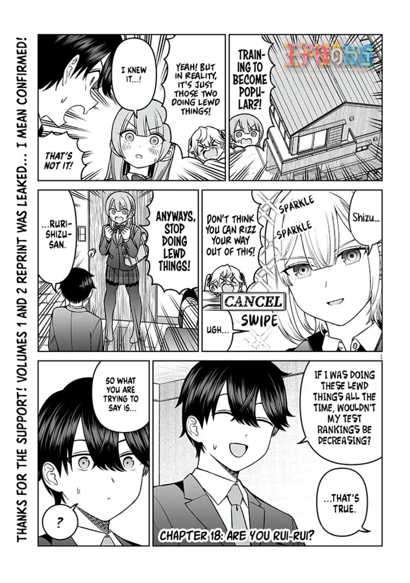 Ouji Sama No Tomodachi 18 1