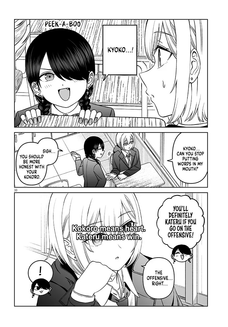 Ouji Sama No Tomodachi 19 10