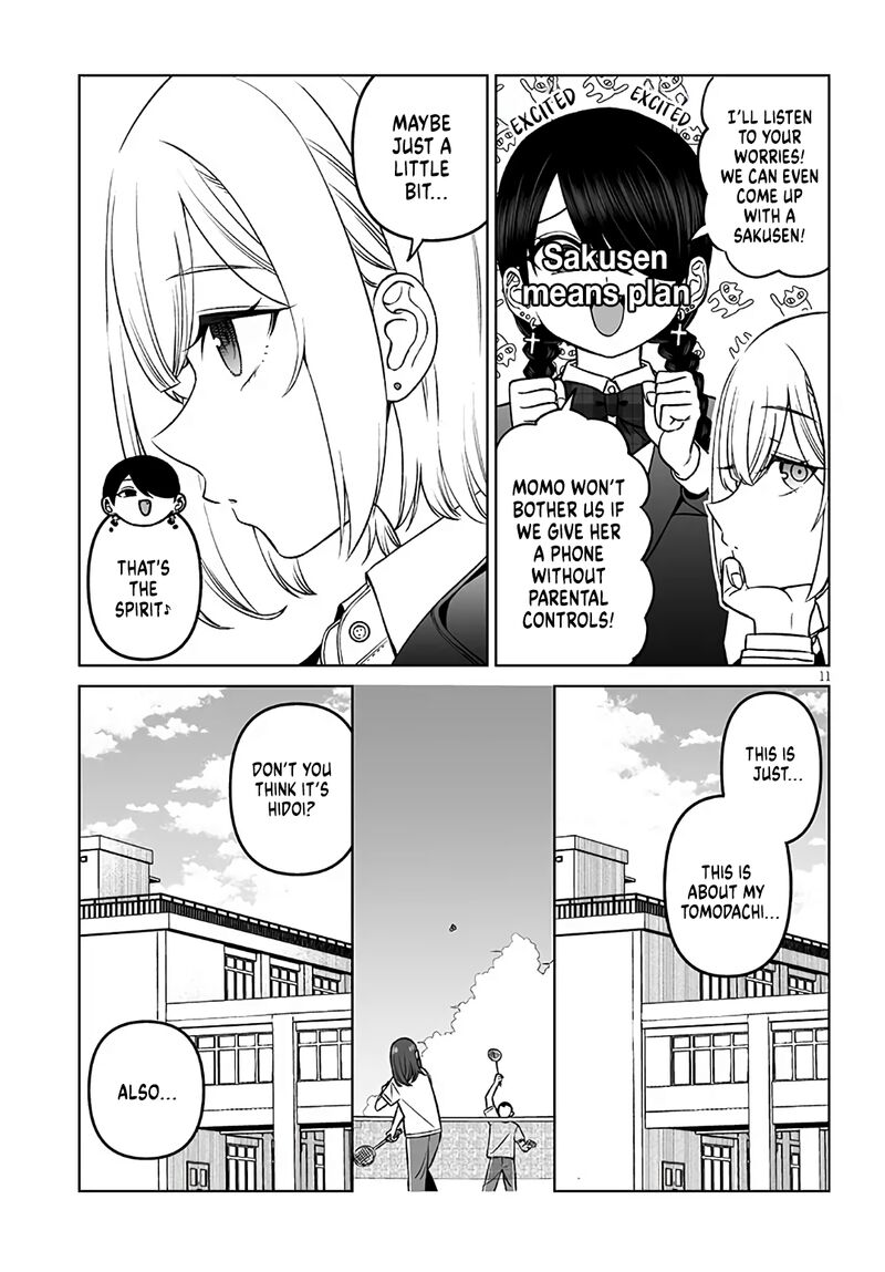 Ouji Sama No Tomodachi 19 11