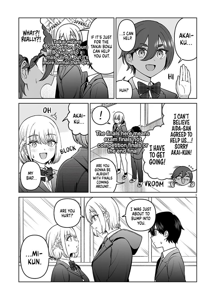 Ouji Sama No Tomodachi 19 3