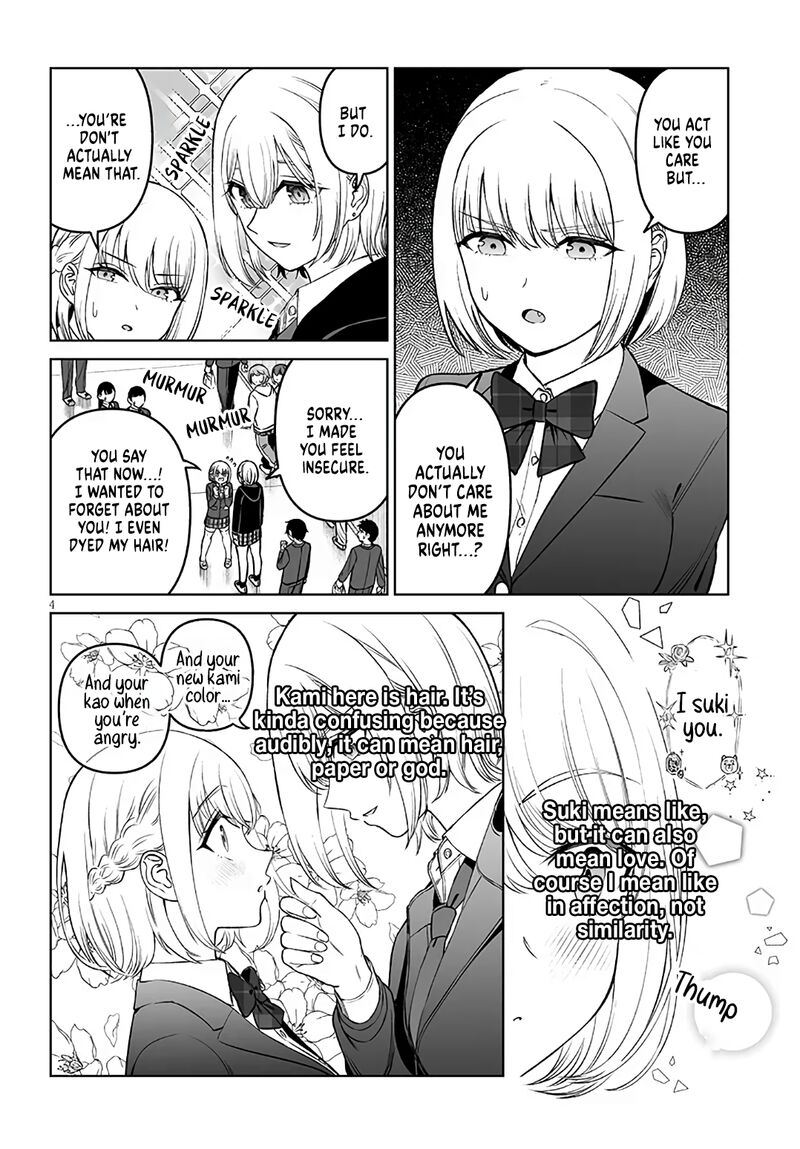 Ouji Sama No Tomodachi 19 4
