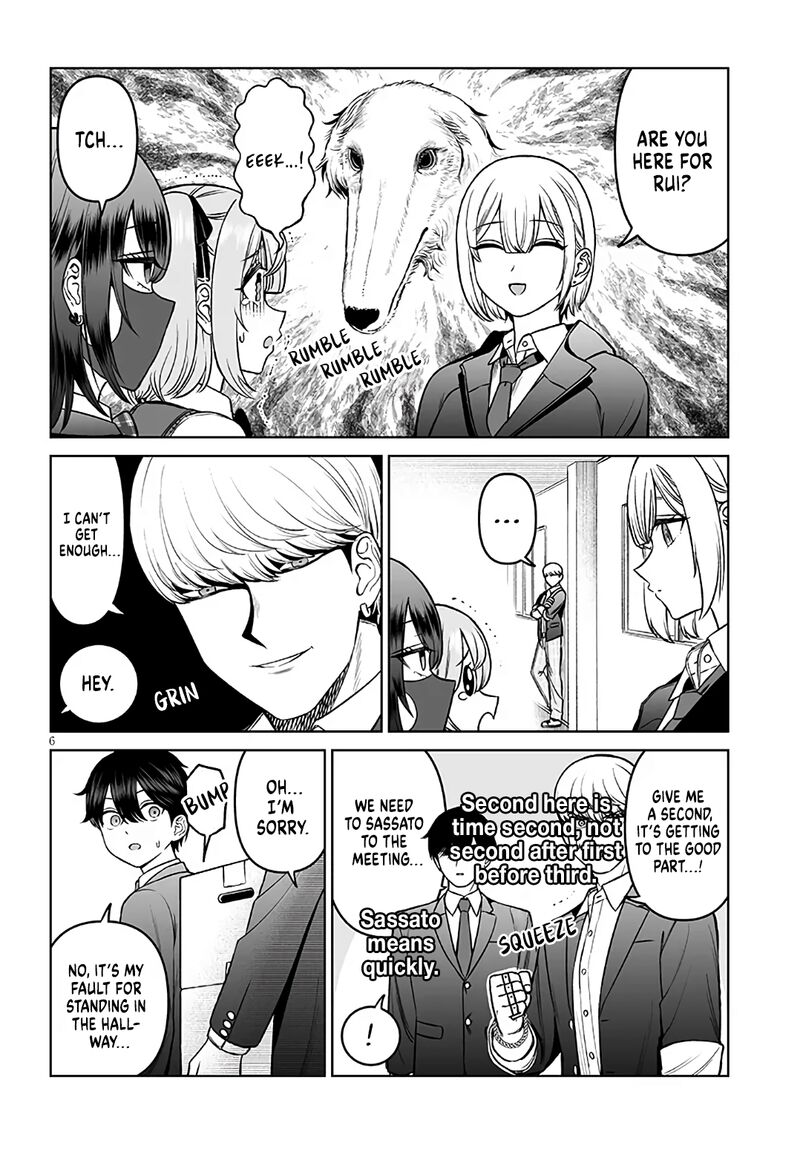 Ouji Sama No Tomodachi 19 6