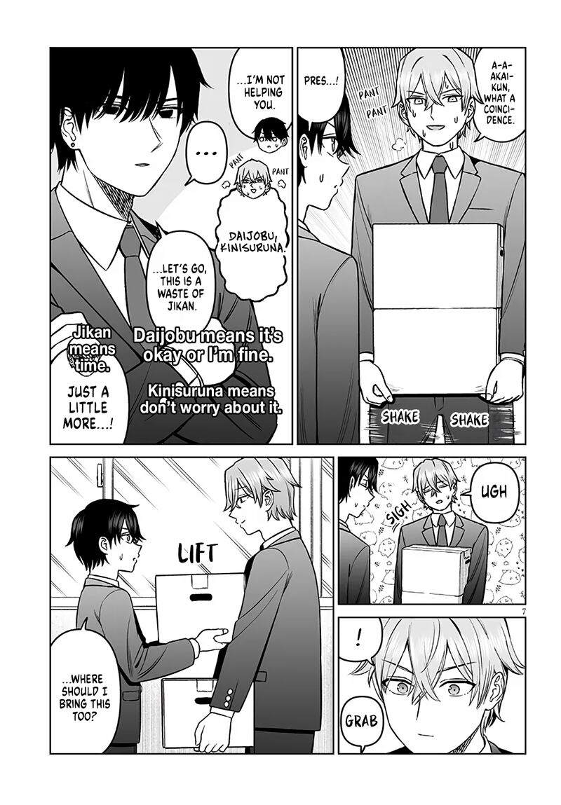Ouji Sama No Tomodachi 19 7