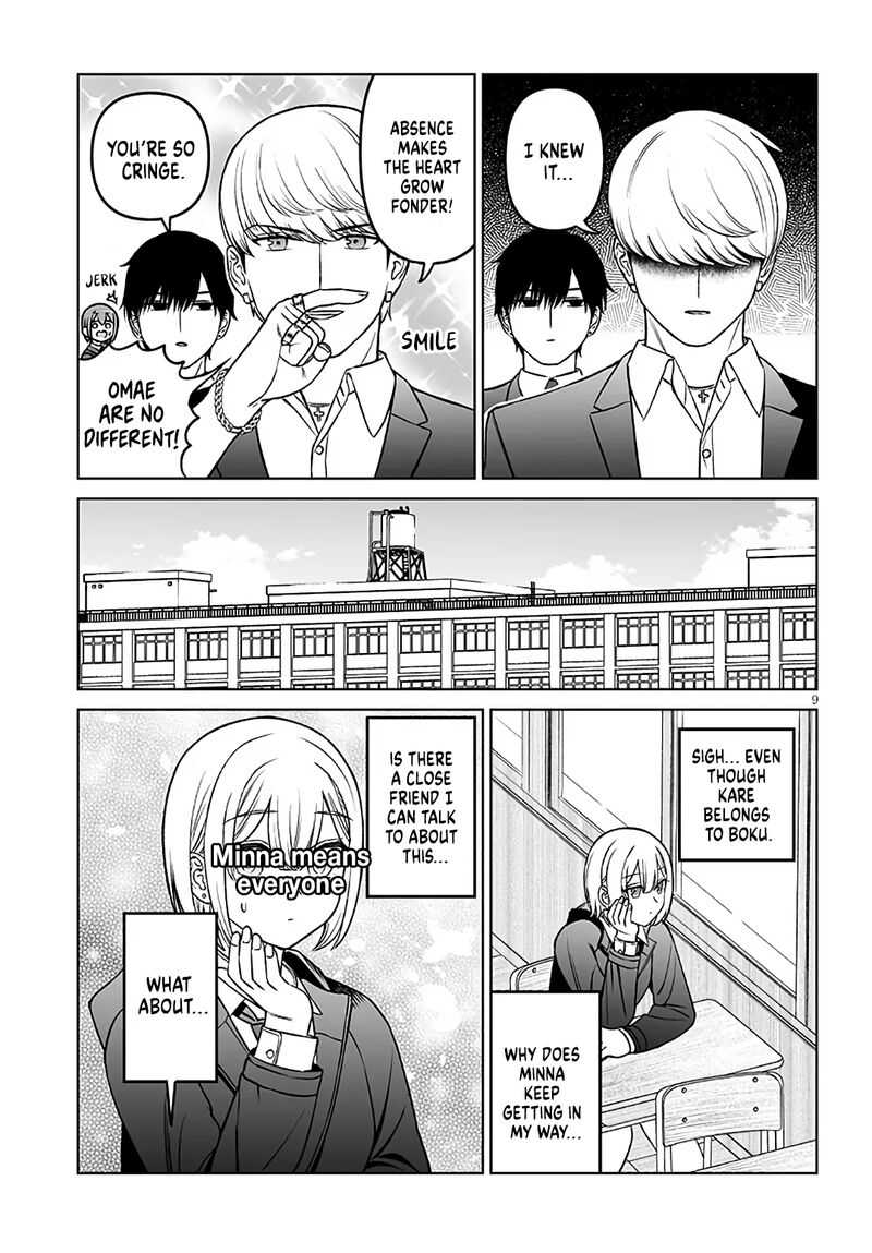 Ouji Sama No Tomodachi 19 9