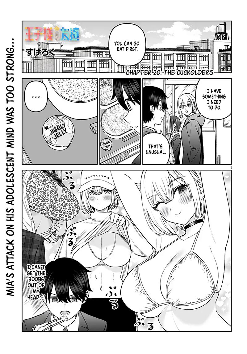 Ouji Sama No Tomodachi 20 1