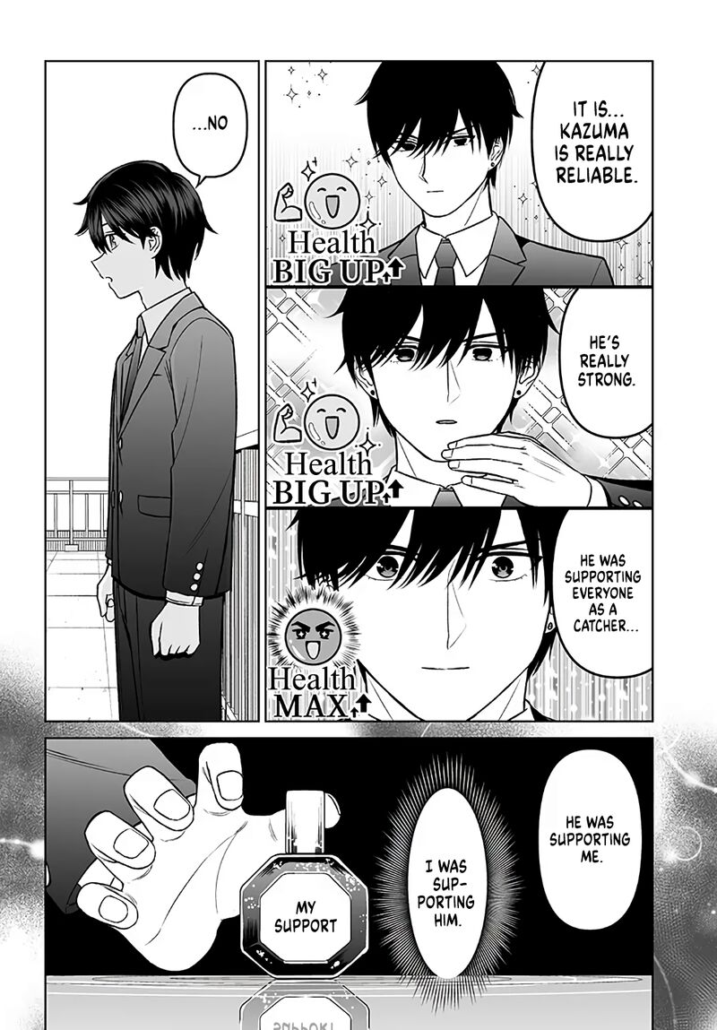 Ouji Sama No Tomodachi 20 12