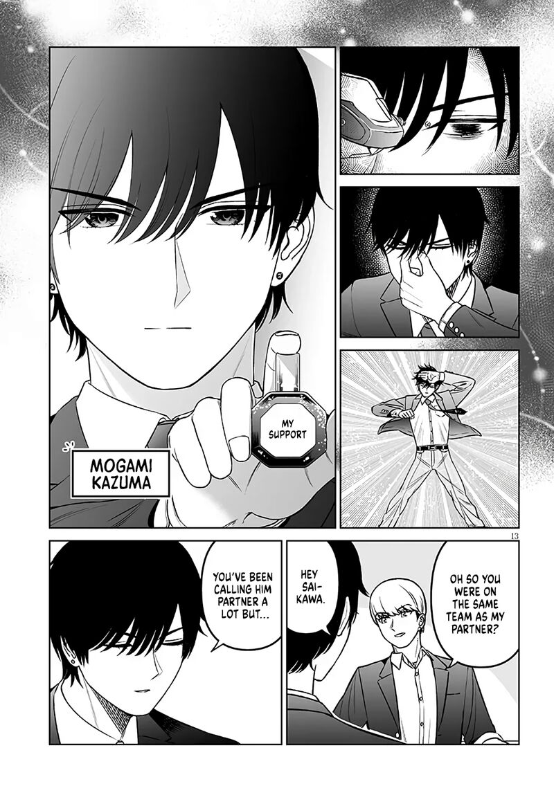 Ouji Sama No Tomodachi 20 13