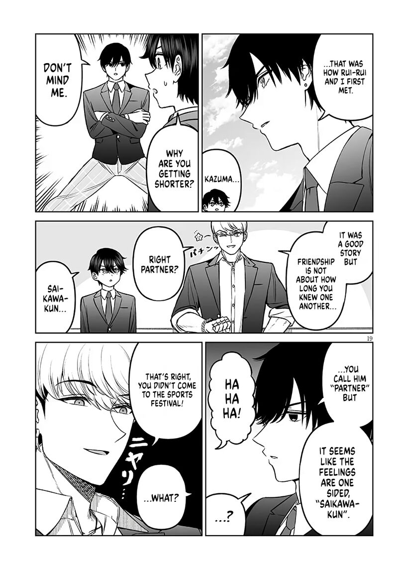 Ouji Sama No Tomodachi 20 19