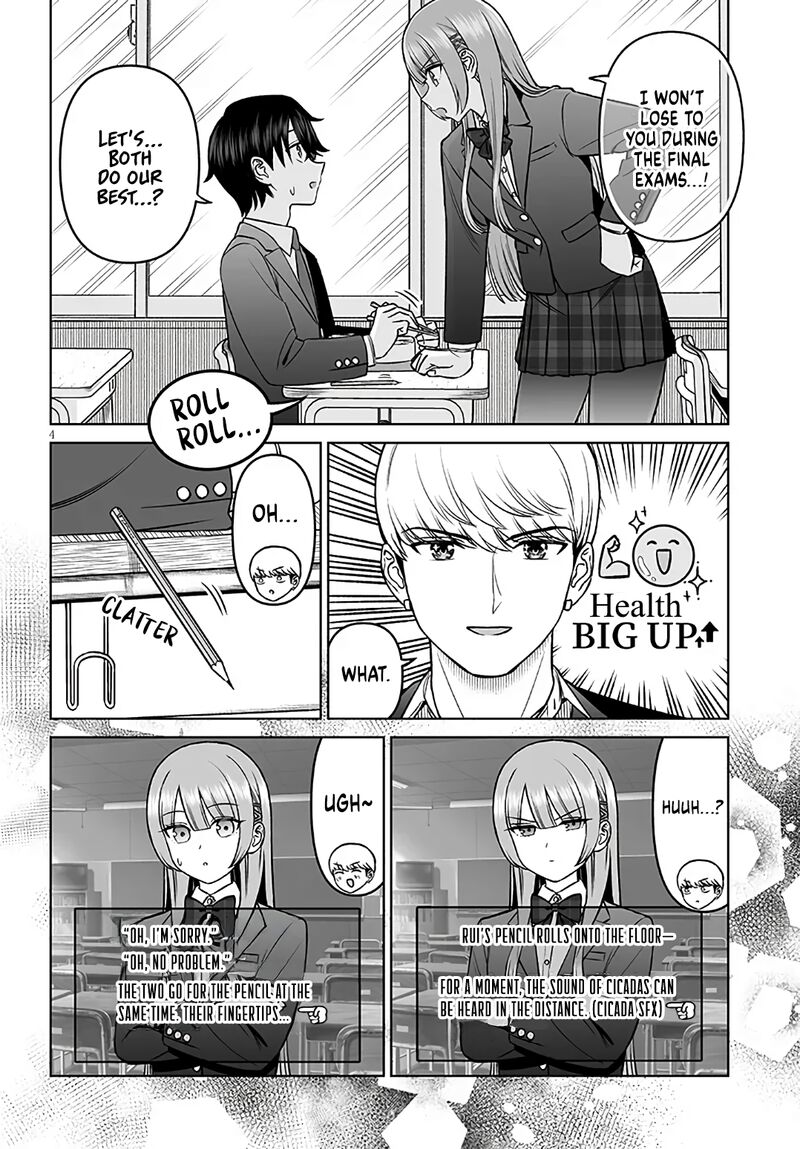 Ouji Sama No Tomodachi 20 4