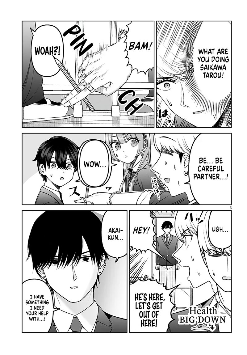Ouji Sama No Tomodachi 20 5