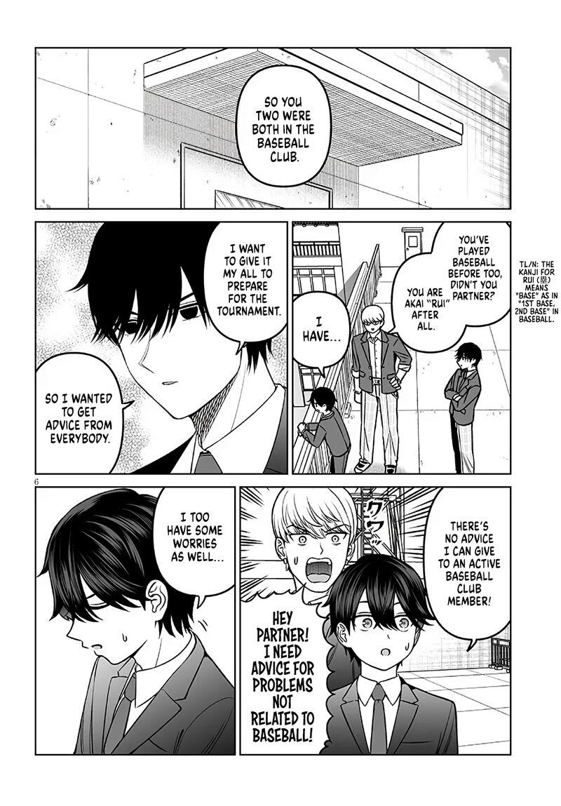 Ouji Sama No Tomodachi 20 6