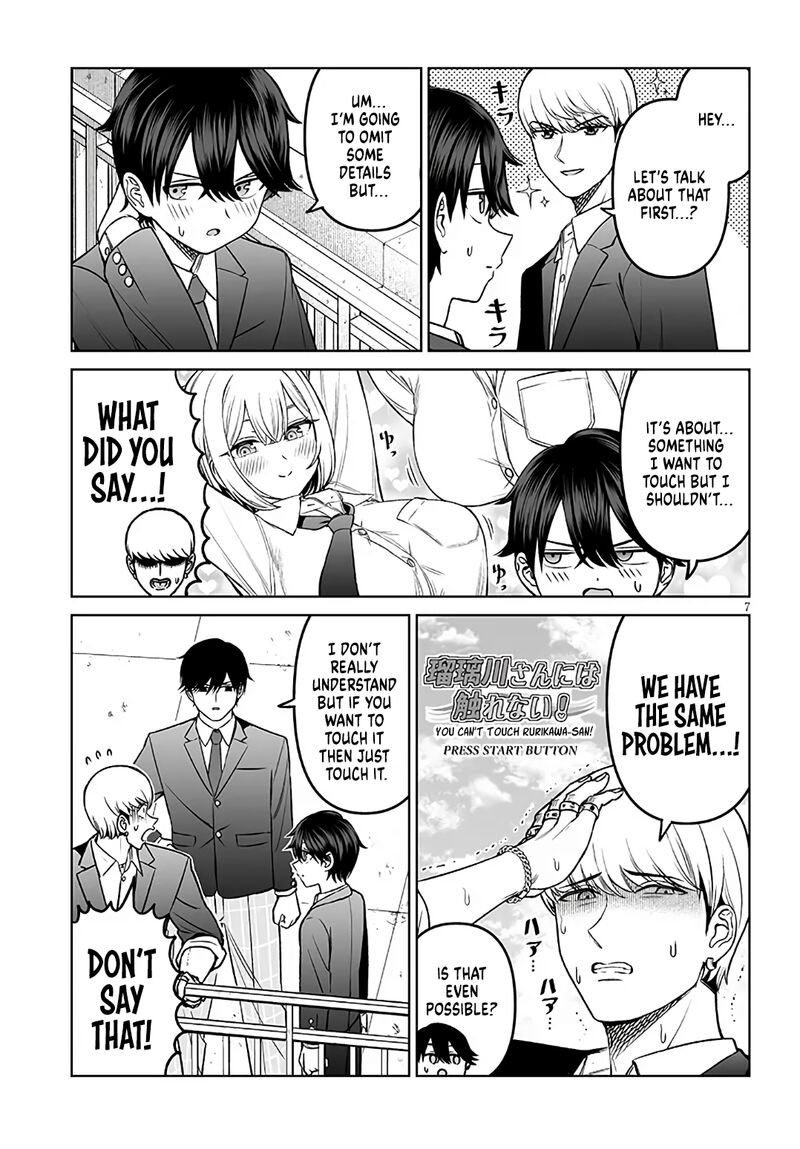Ouji Sama No Tomodachi 20 7