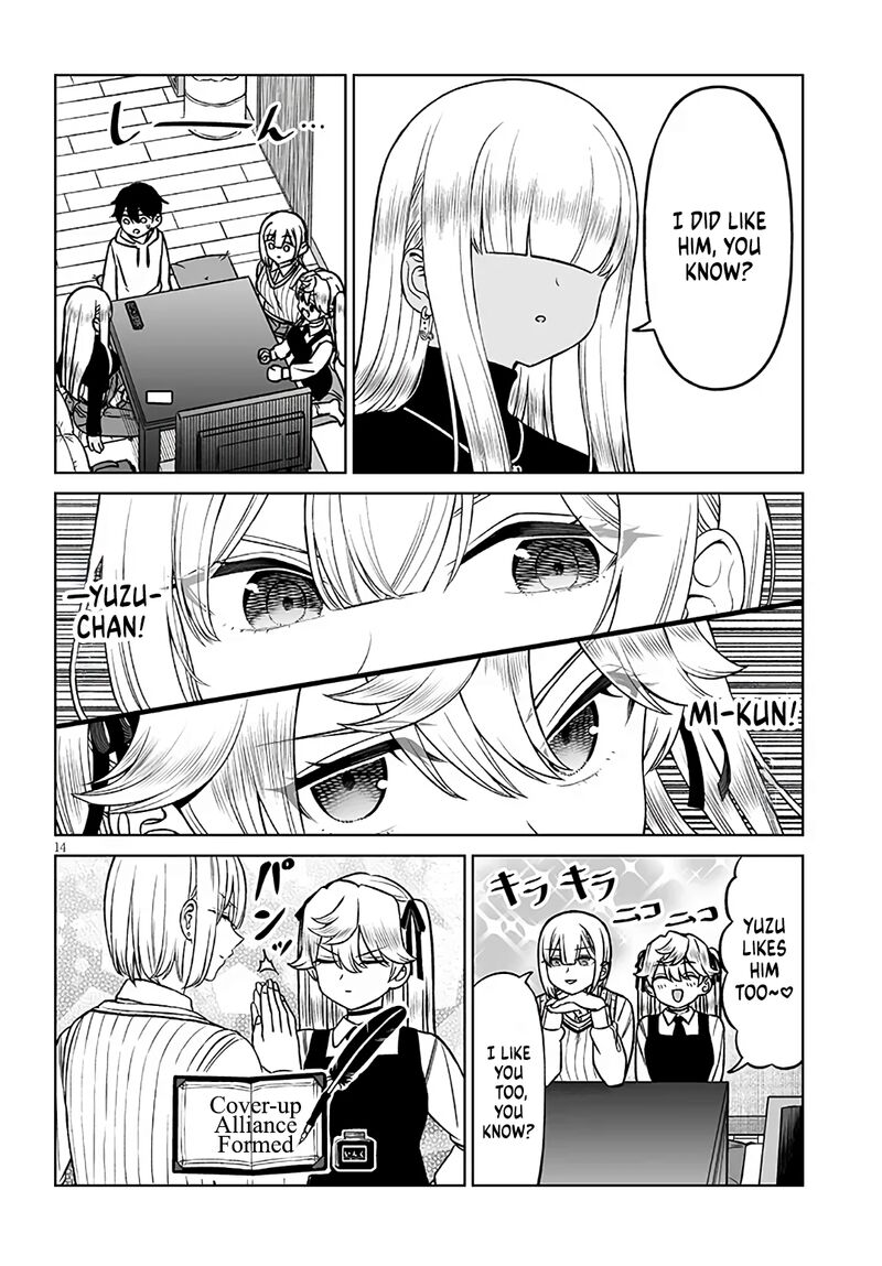 Ouji Sama No Tomodachi 21 14