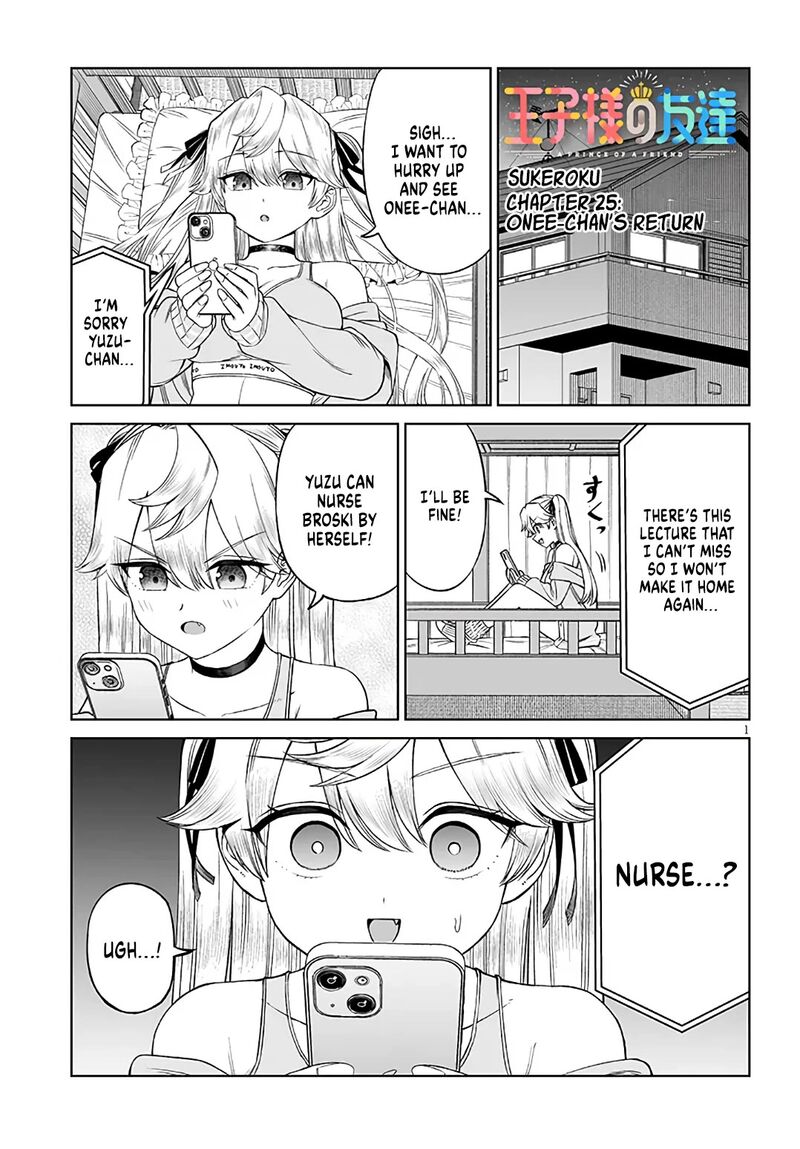 Ouji Sama No Tomodachi 25 1