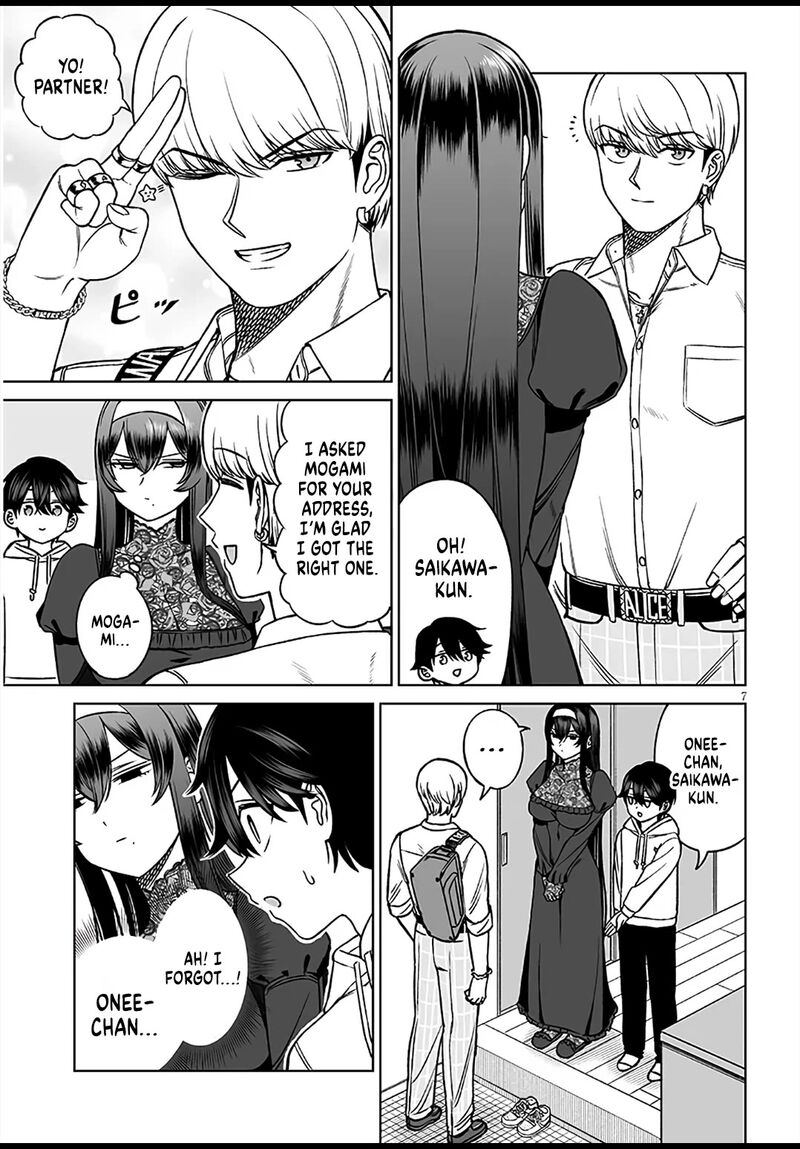 Ouji Sama No Tomodachi 26 7