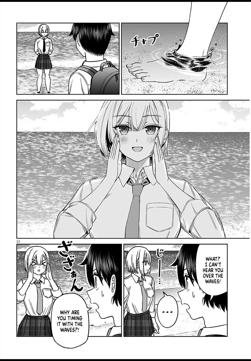 Ouji Sama No Tomodachi 27 14