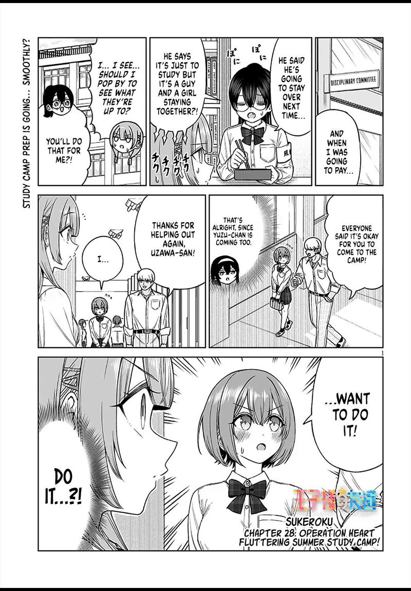Ouji Sama No Tomodachi 28 1