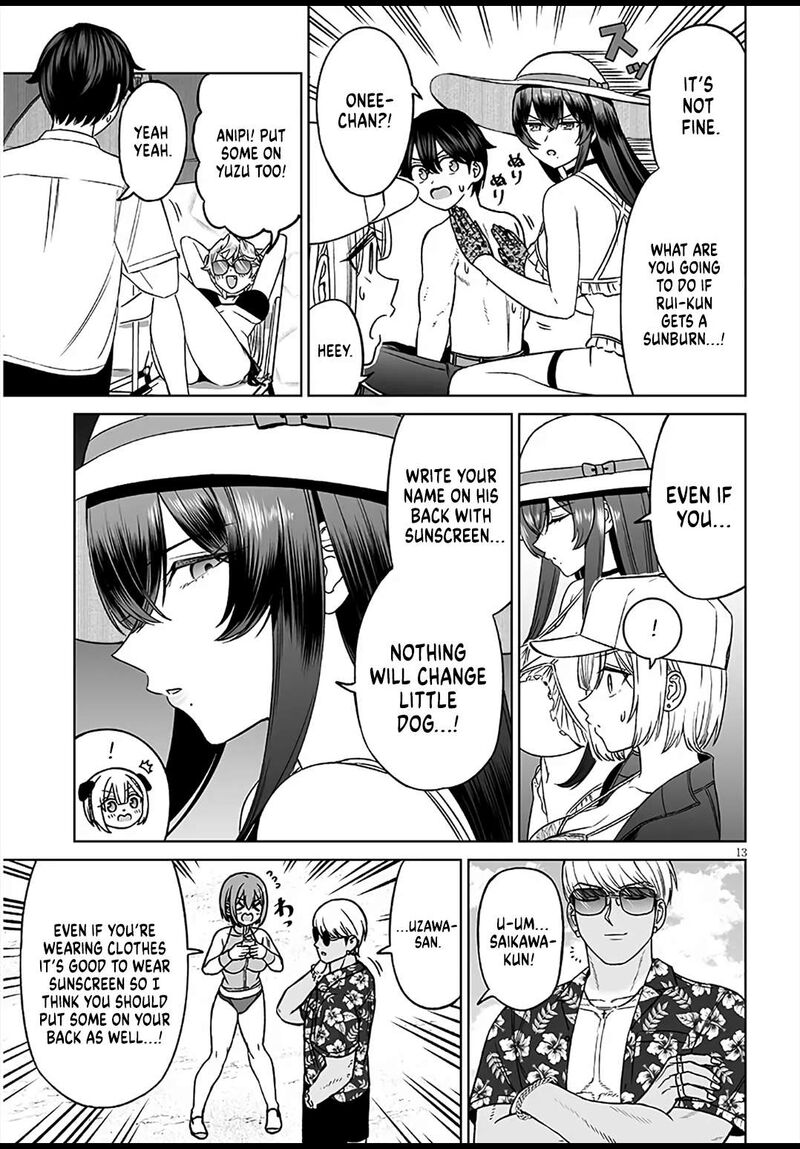 Ouji Sama No Tomodachi 28 13