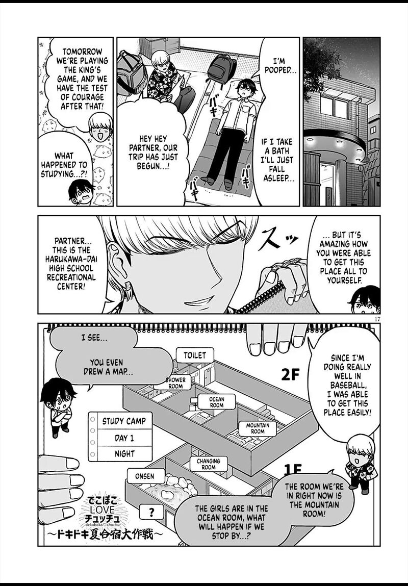 Ouji Sama No Tomodachi 28 17