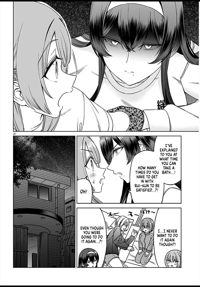 Ouji Sama No Tomodachi 28 20