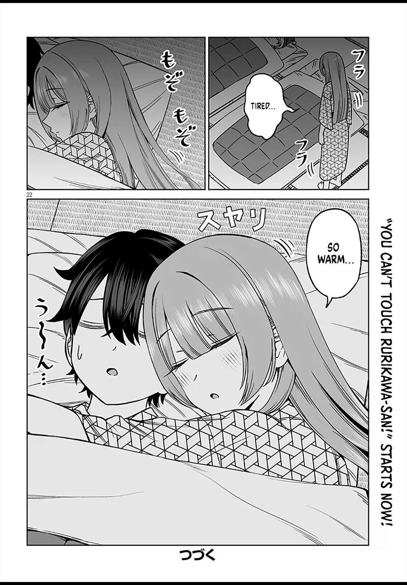 Ouji Sama No Tomodachi 28 22